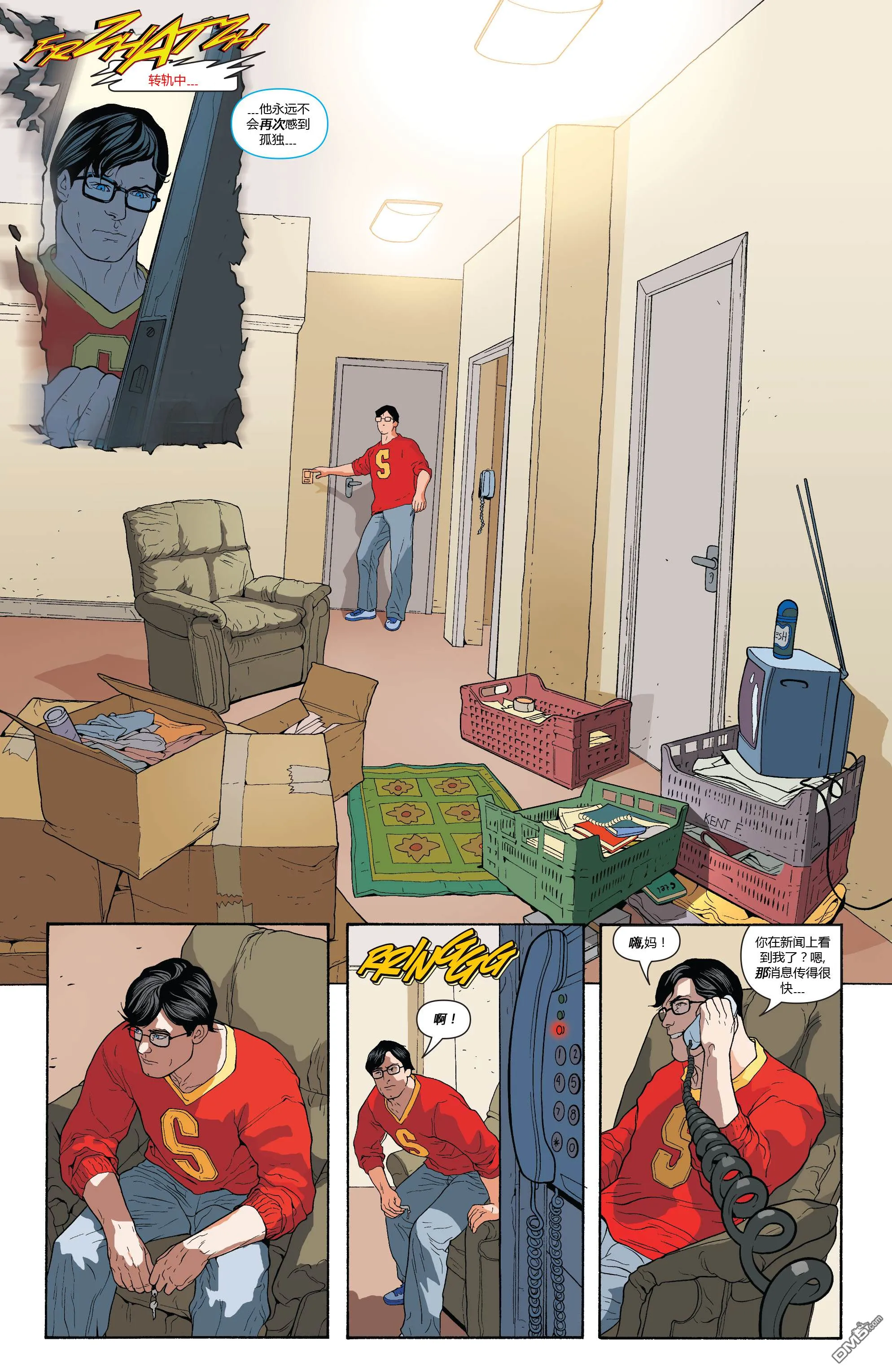 第850话 第16页