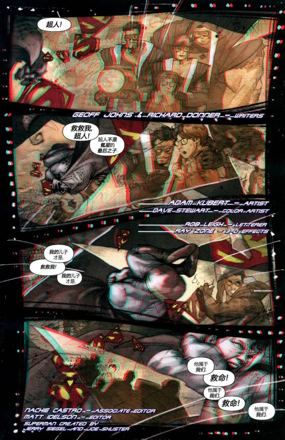 第851话 第2页