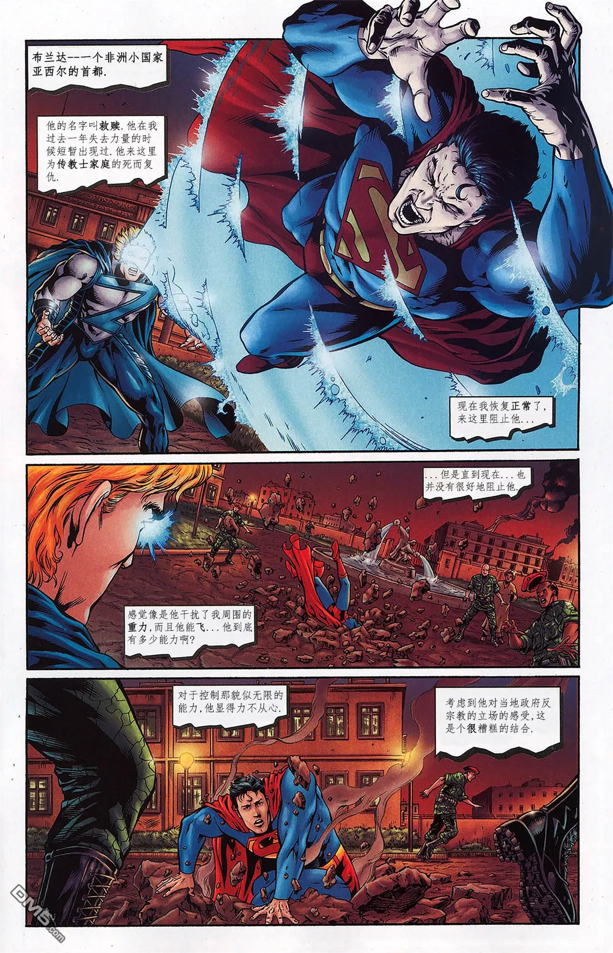 第849话 第2页