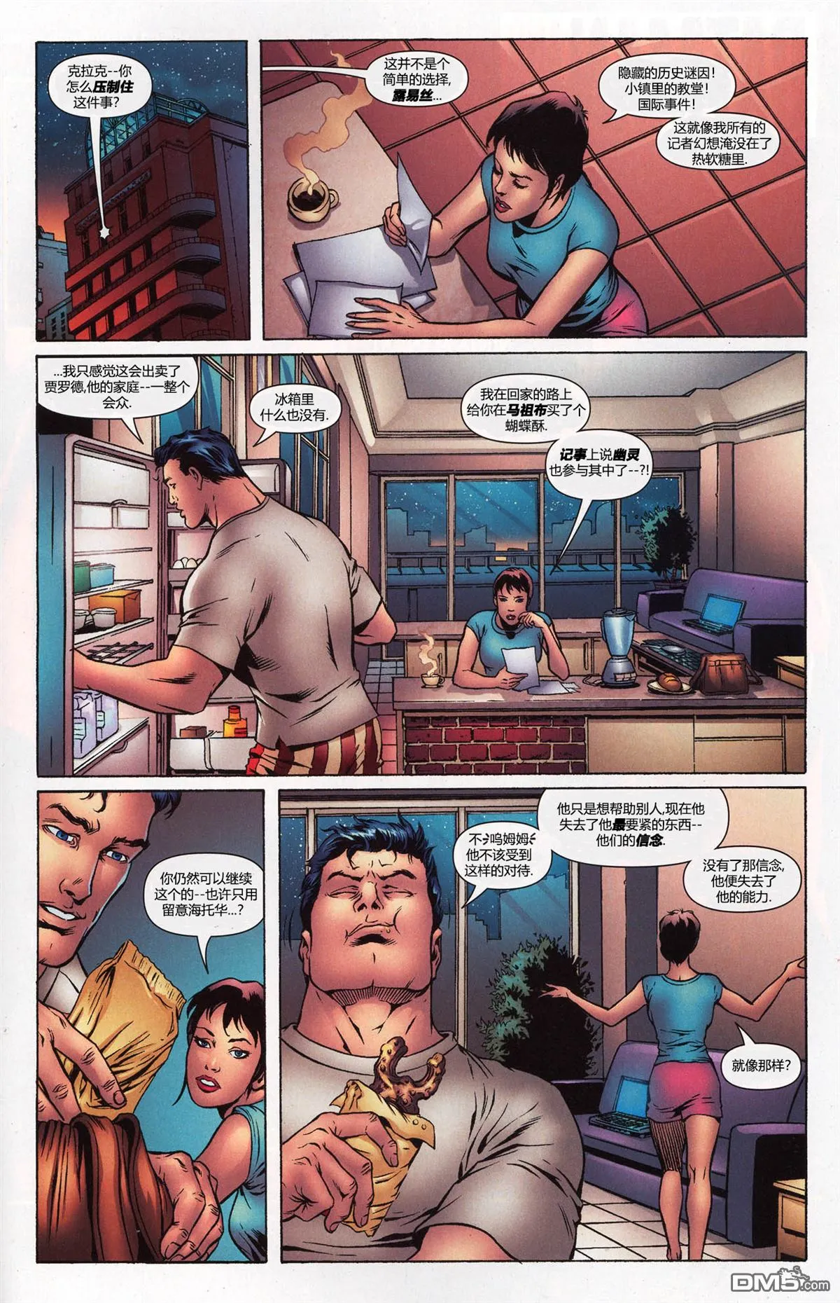 第849话 第21页