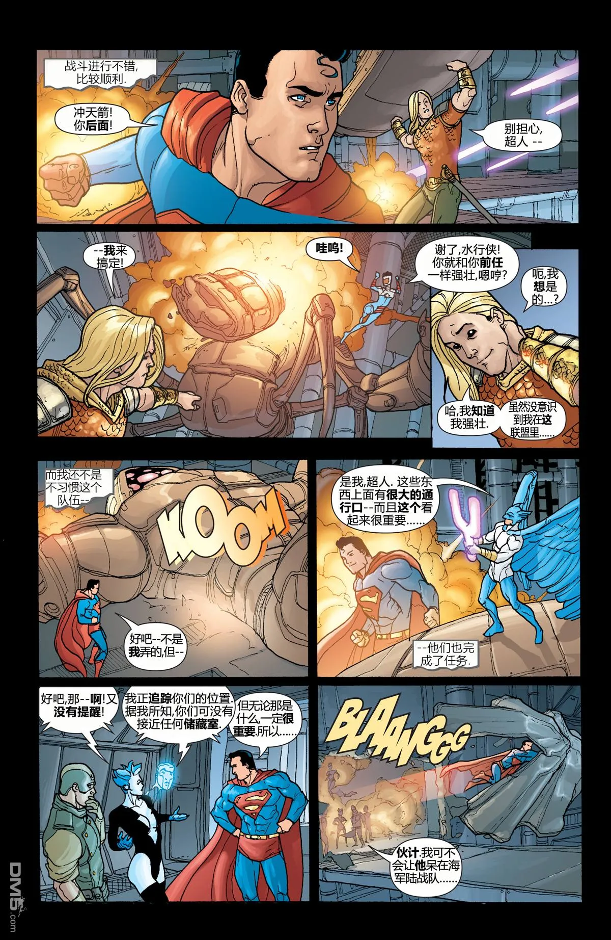 第843话 第12页