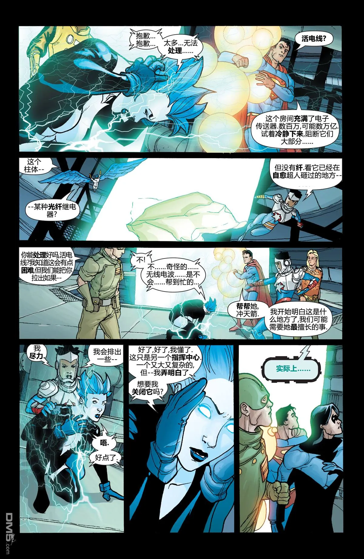 第843话 第14页