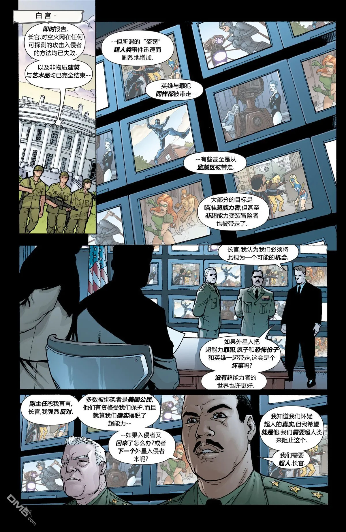 第842话 第6页