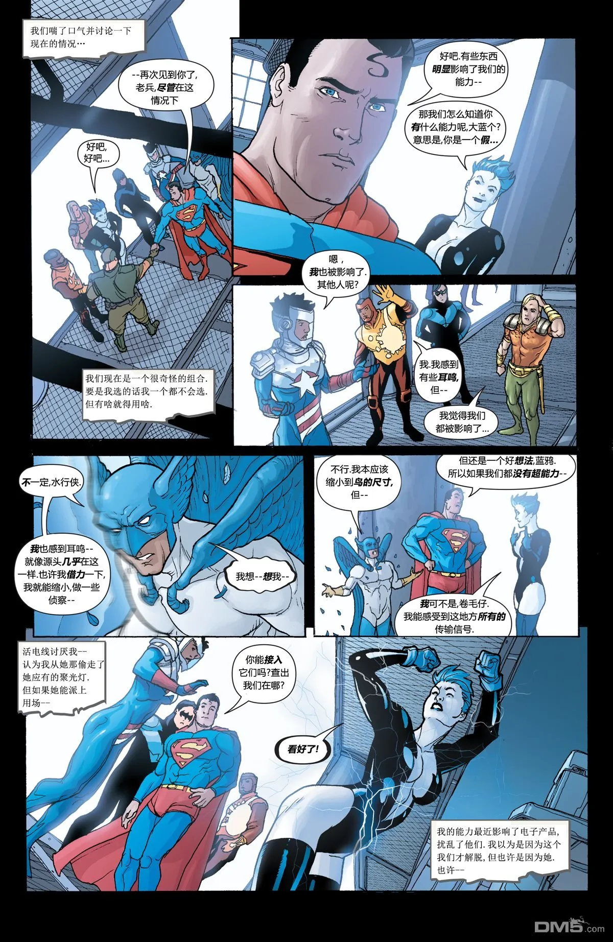 第842话 第12页