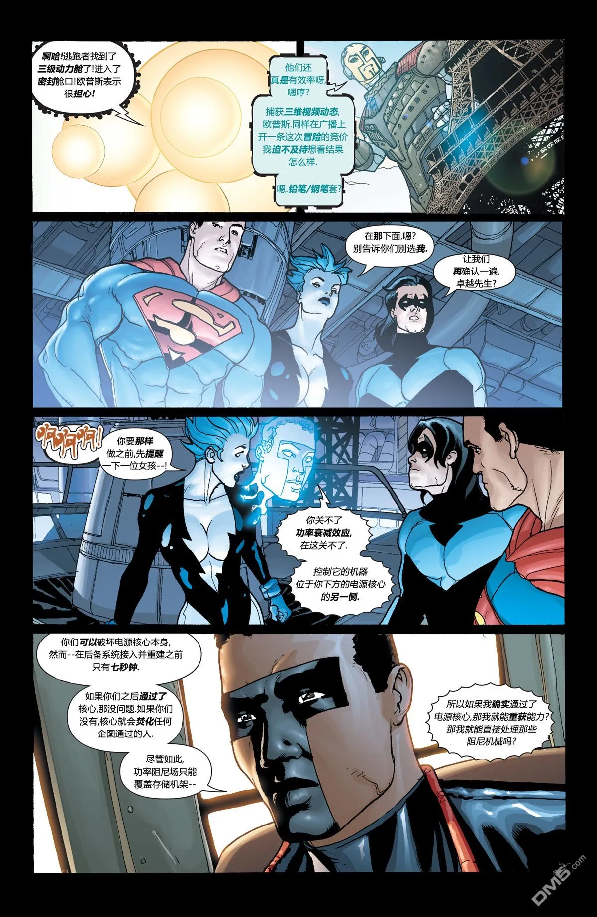 第842话 第19页