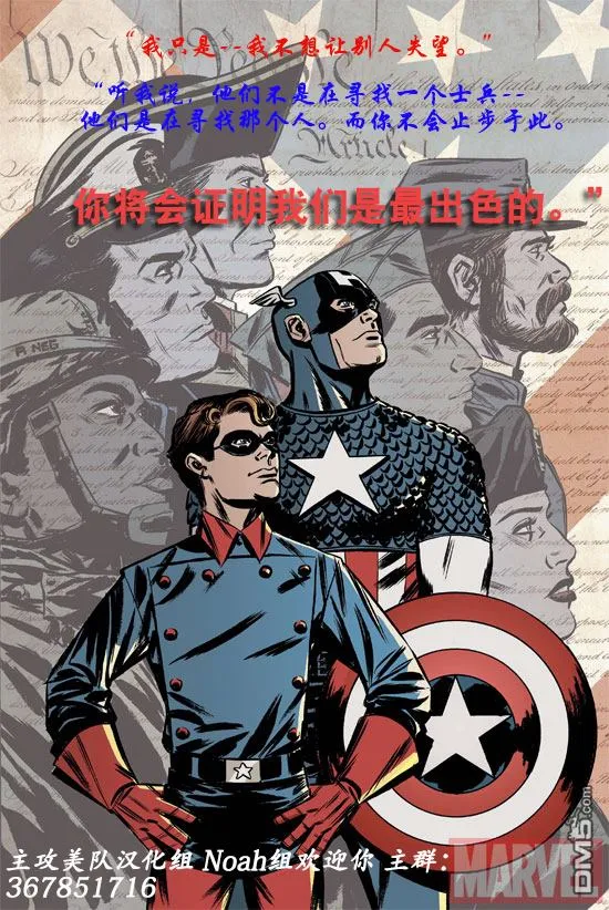 第839话 第25页