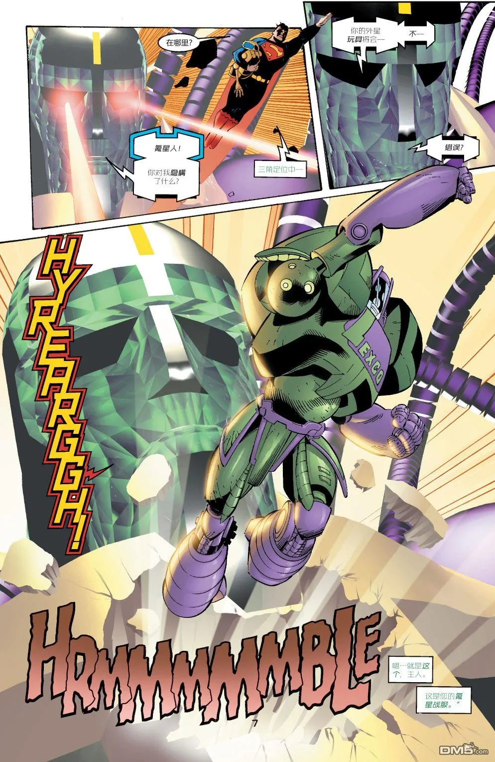 第763话 第7页