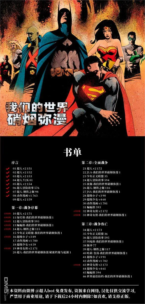 第763话 第22页