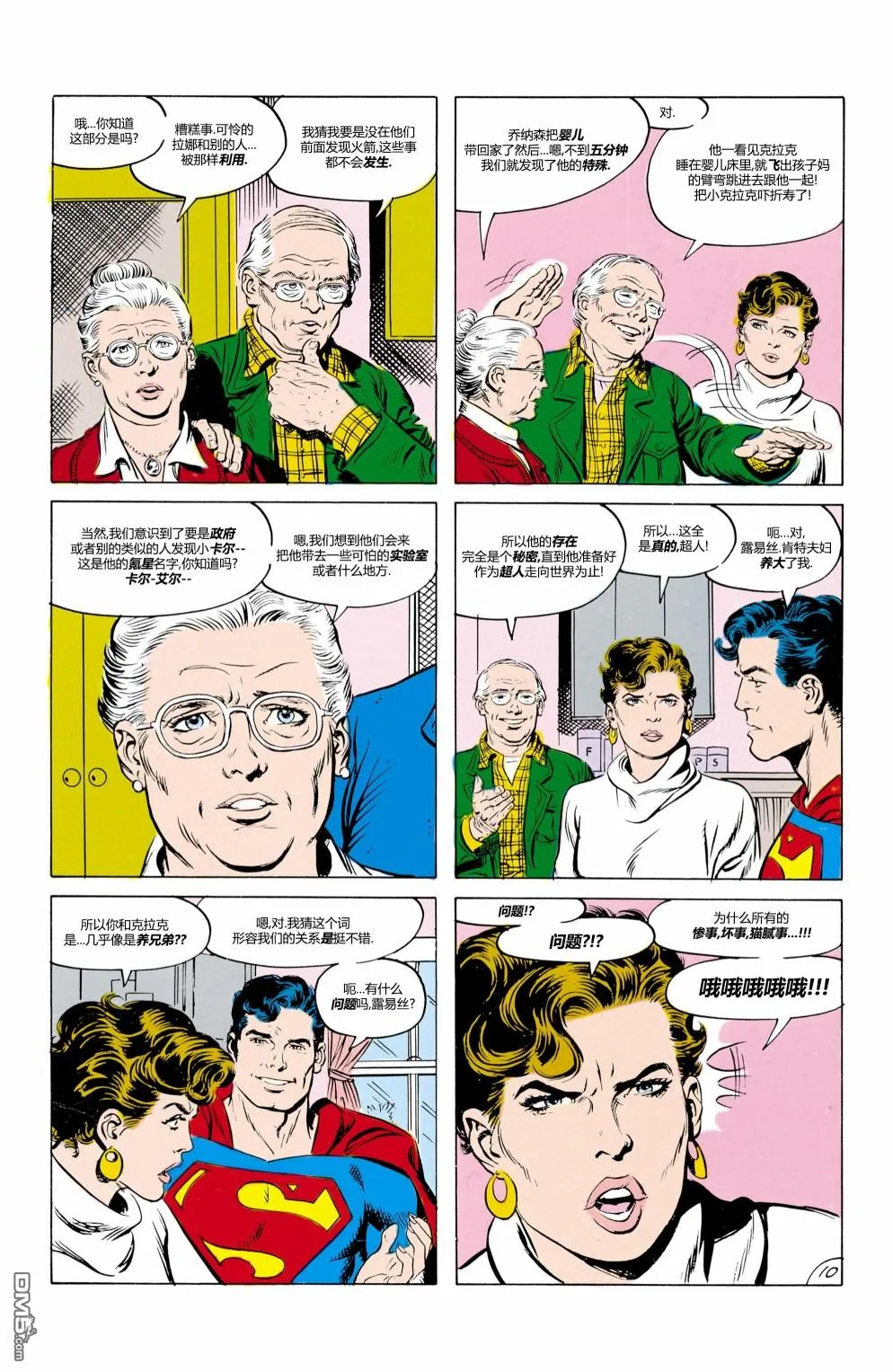 第597话 第11页