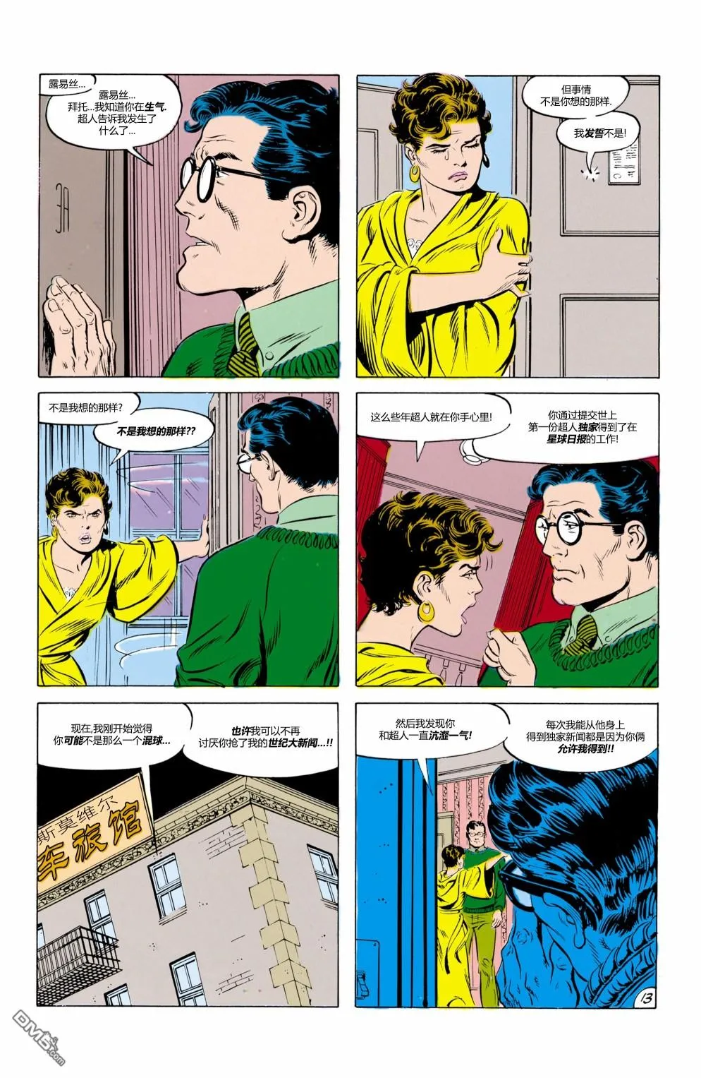 第597话 第14页