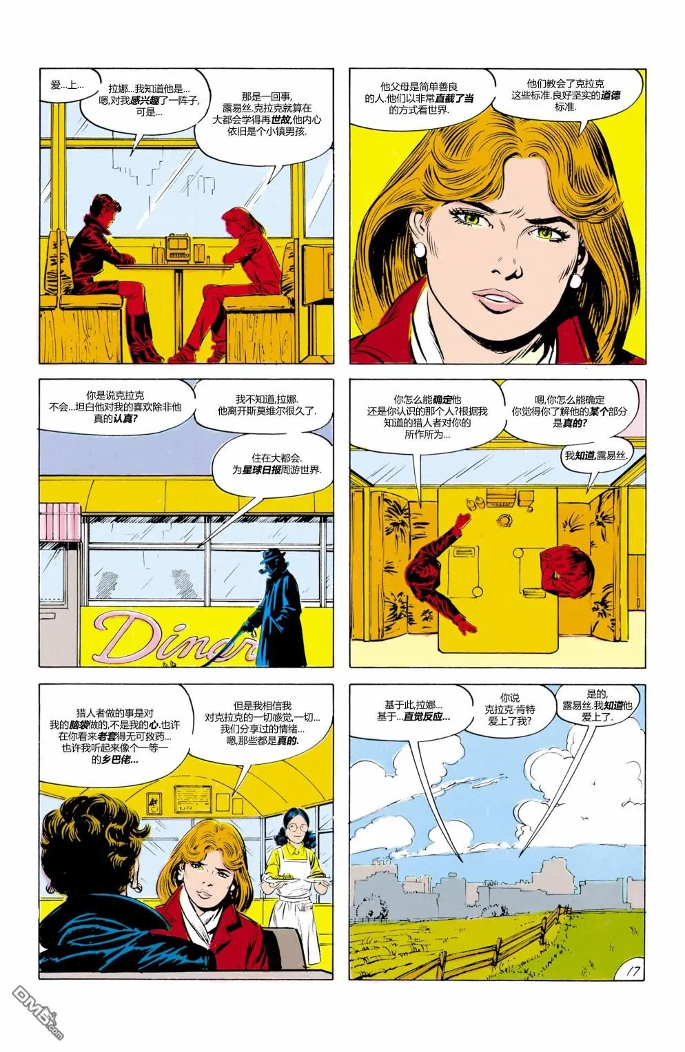第597话 第18页
