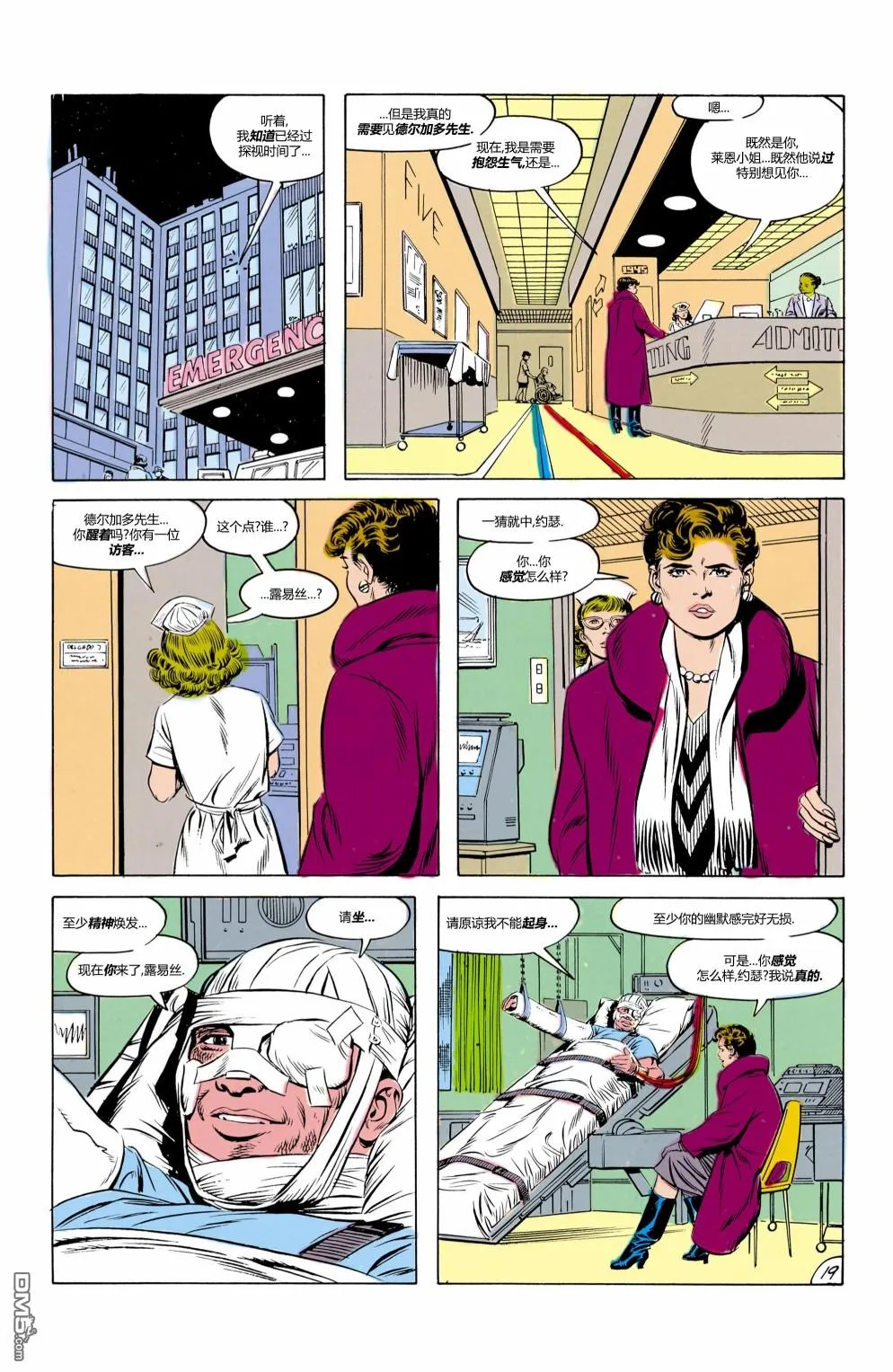 第597话 第20页