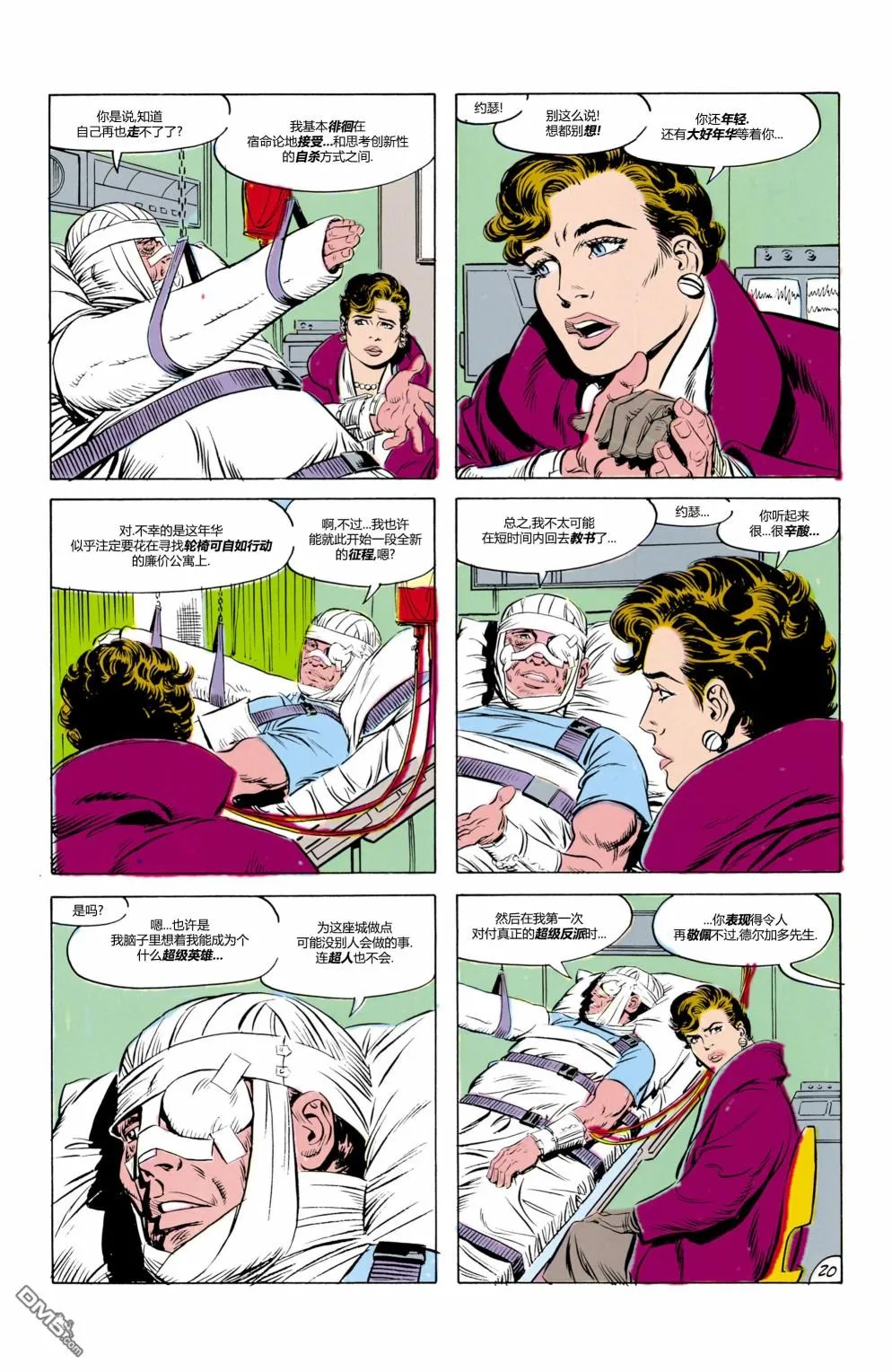 第597话 第21页