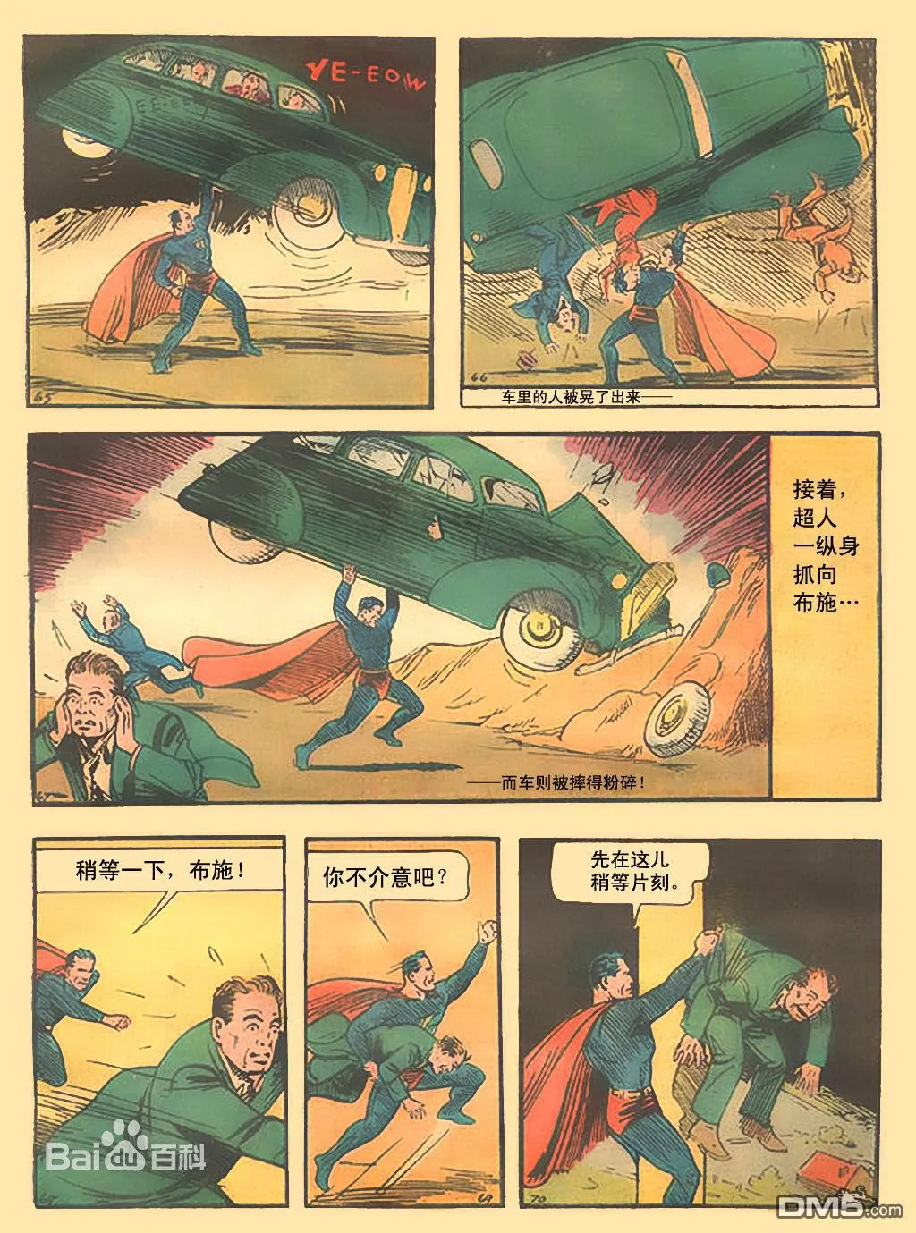 第001话 第10页