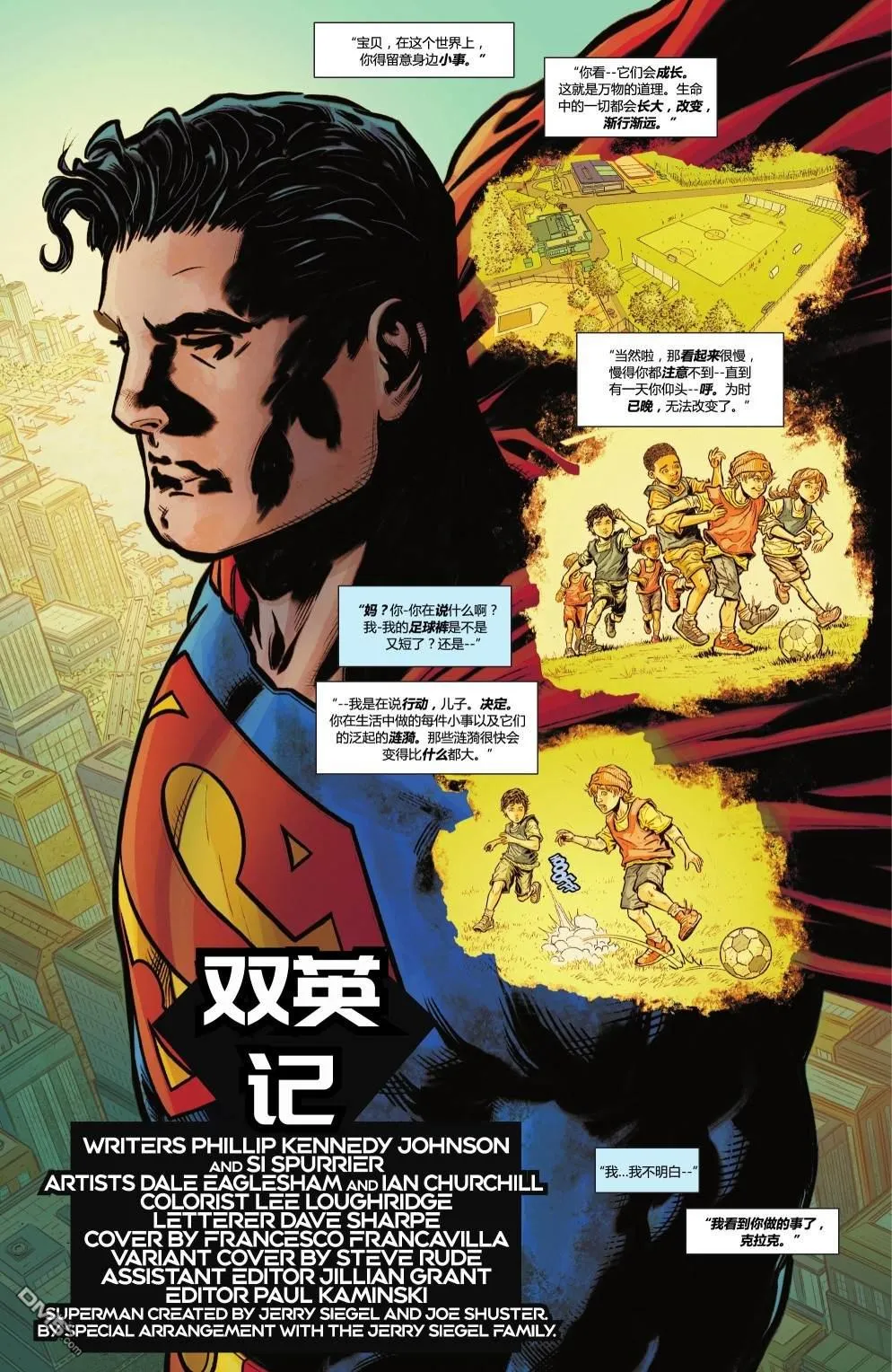 年刊2022 第2页
