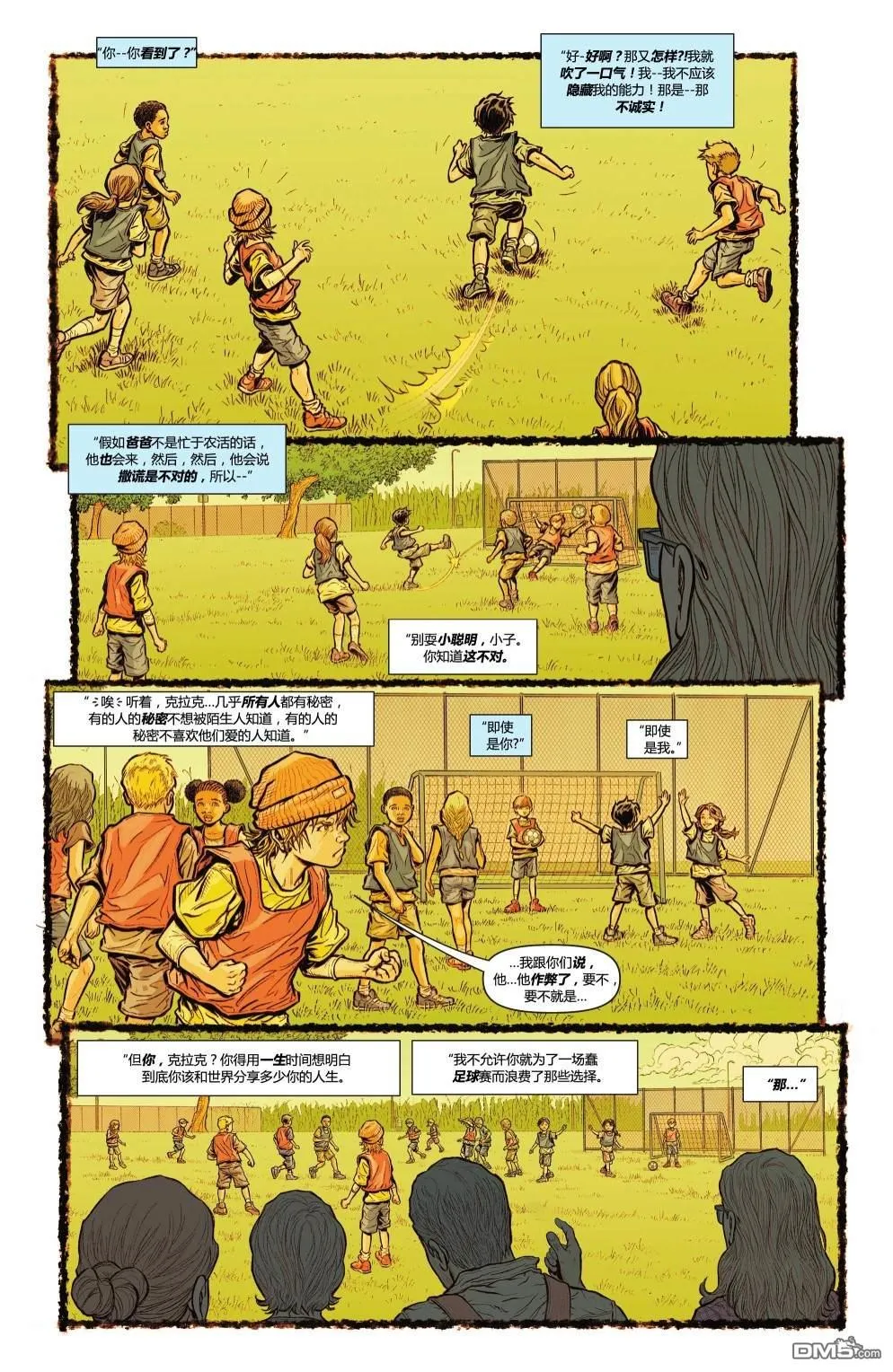 年刊2022 第3页