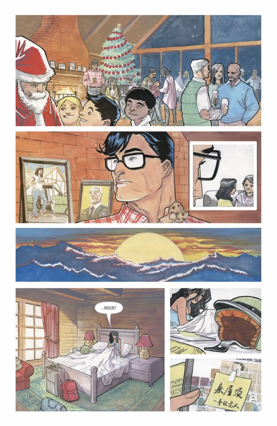 特刊 第46页