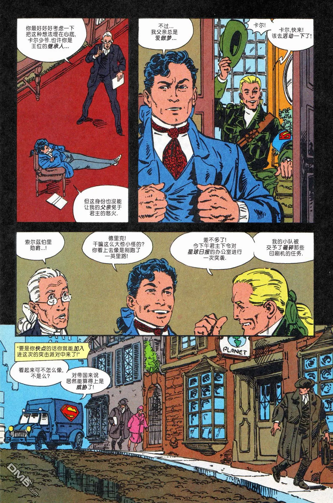 年刊6 第15页