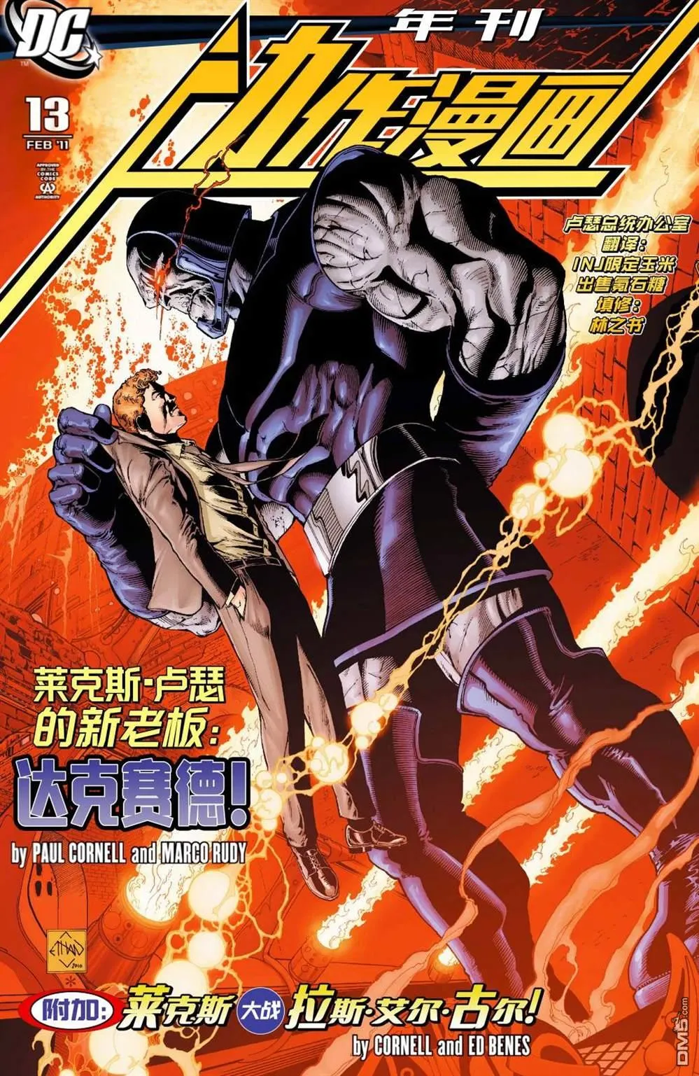 年刊13 第1页