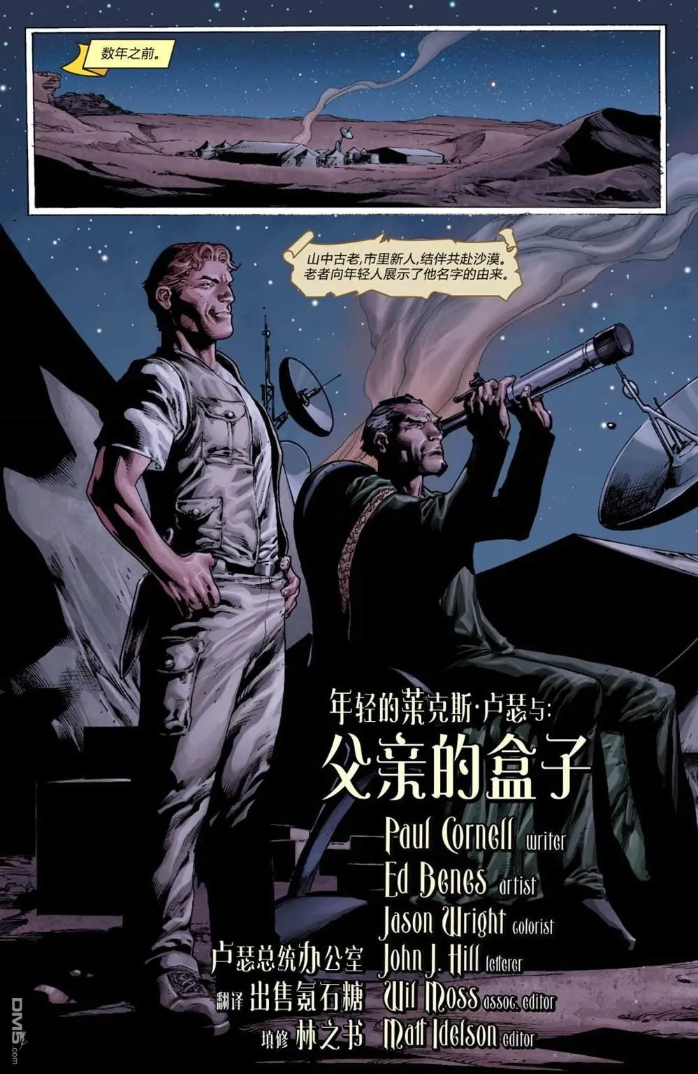 年刊13 第34页
