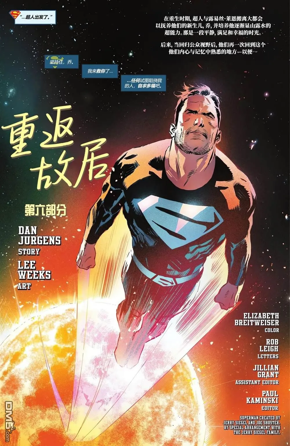 第1056话 第18页