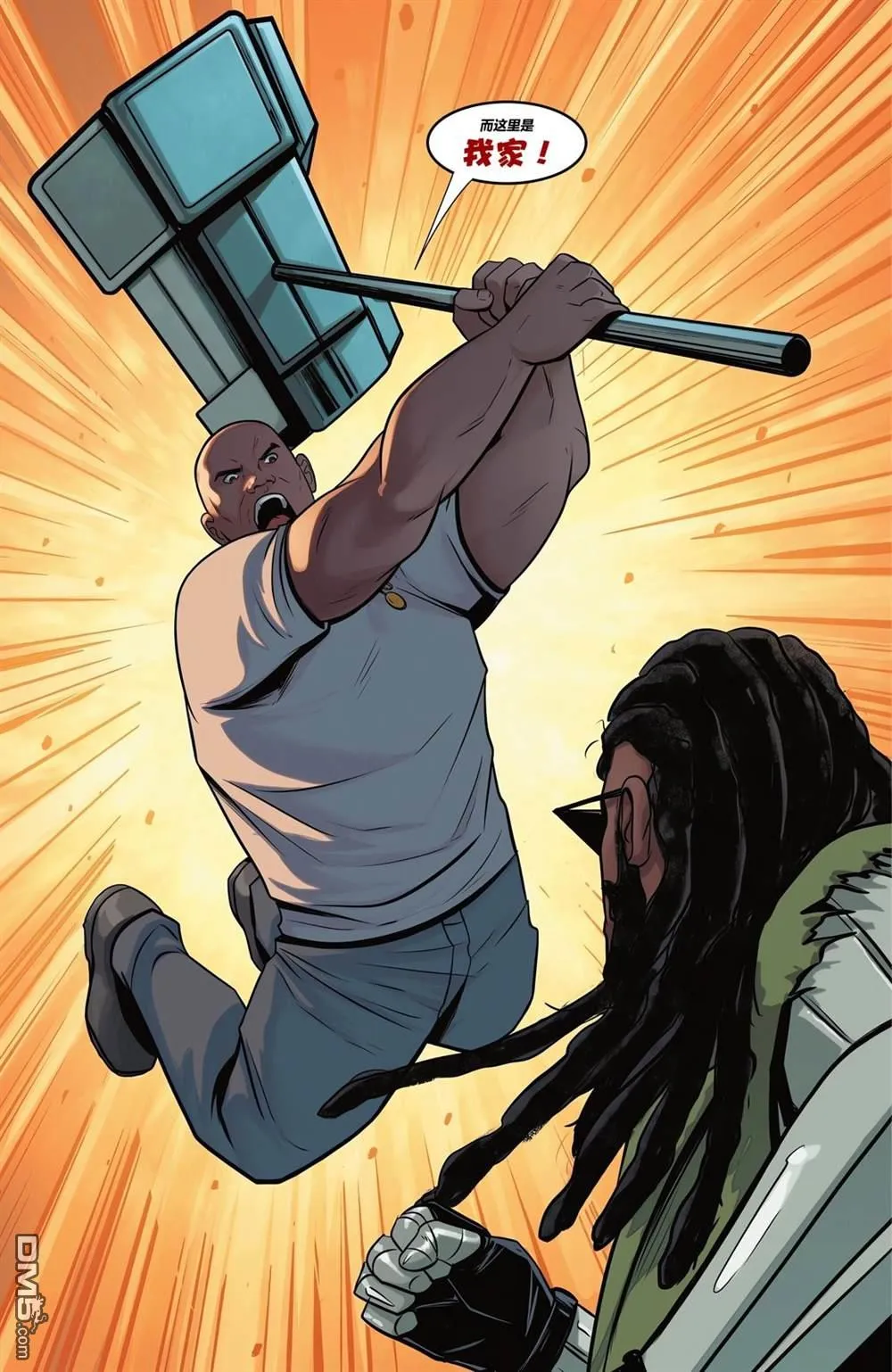 第1056话 第34页