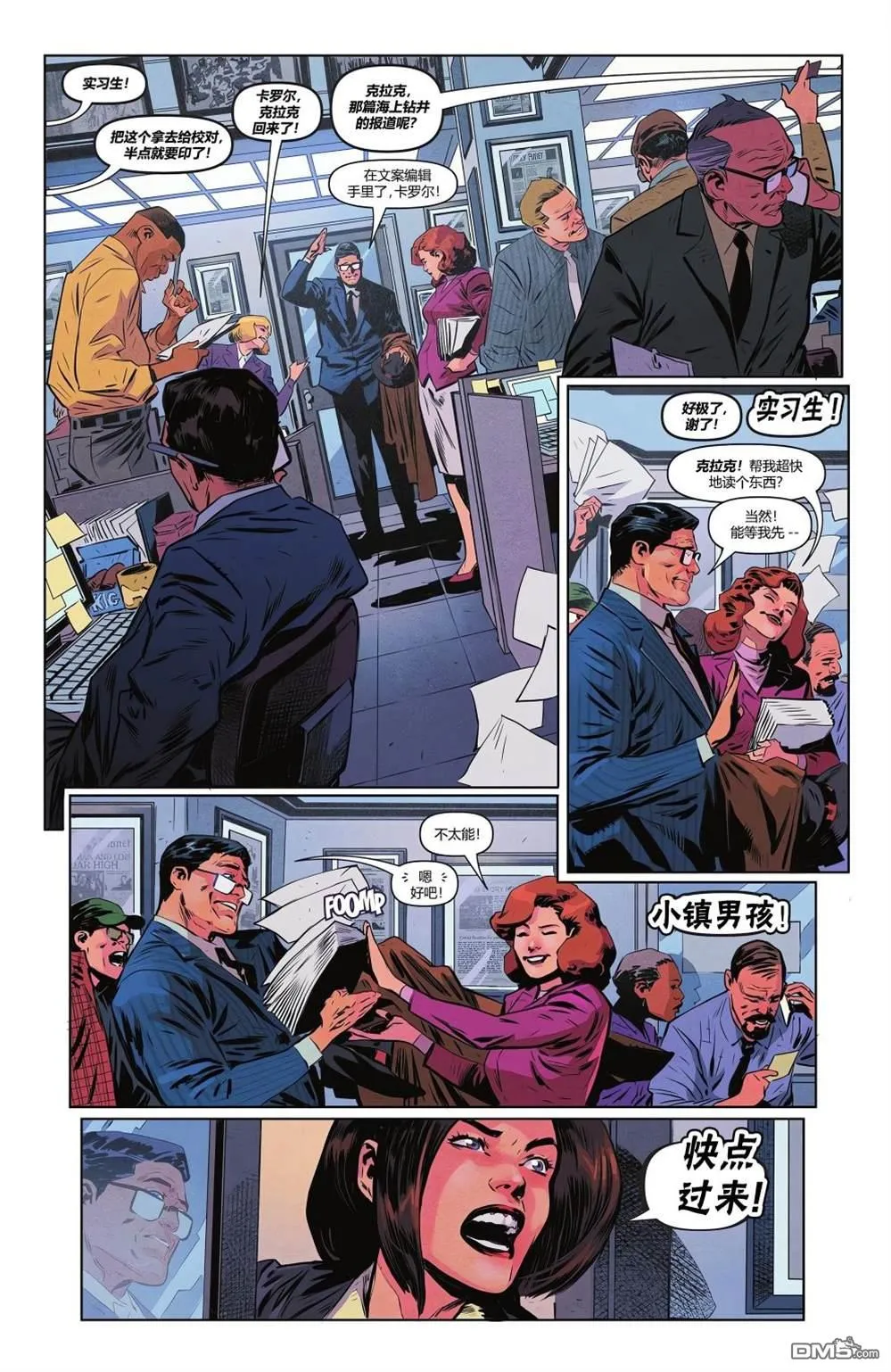 第1057话 第5页
