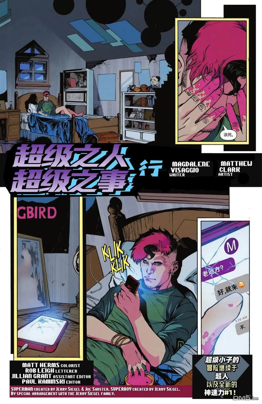 第1057话 第39页