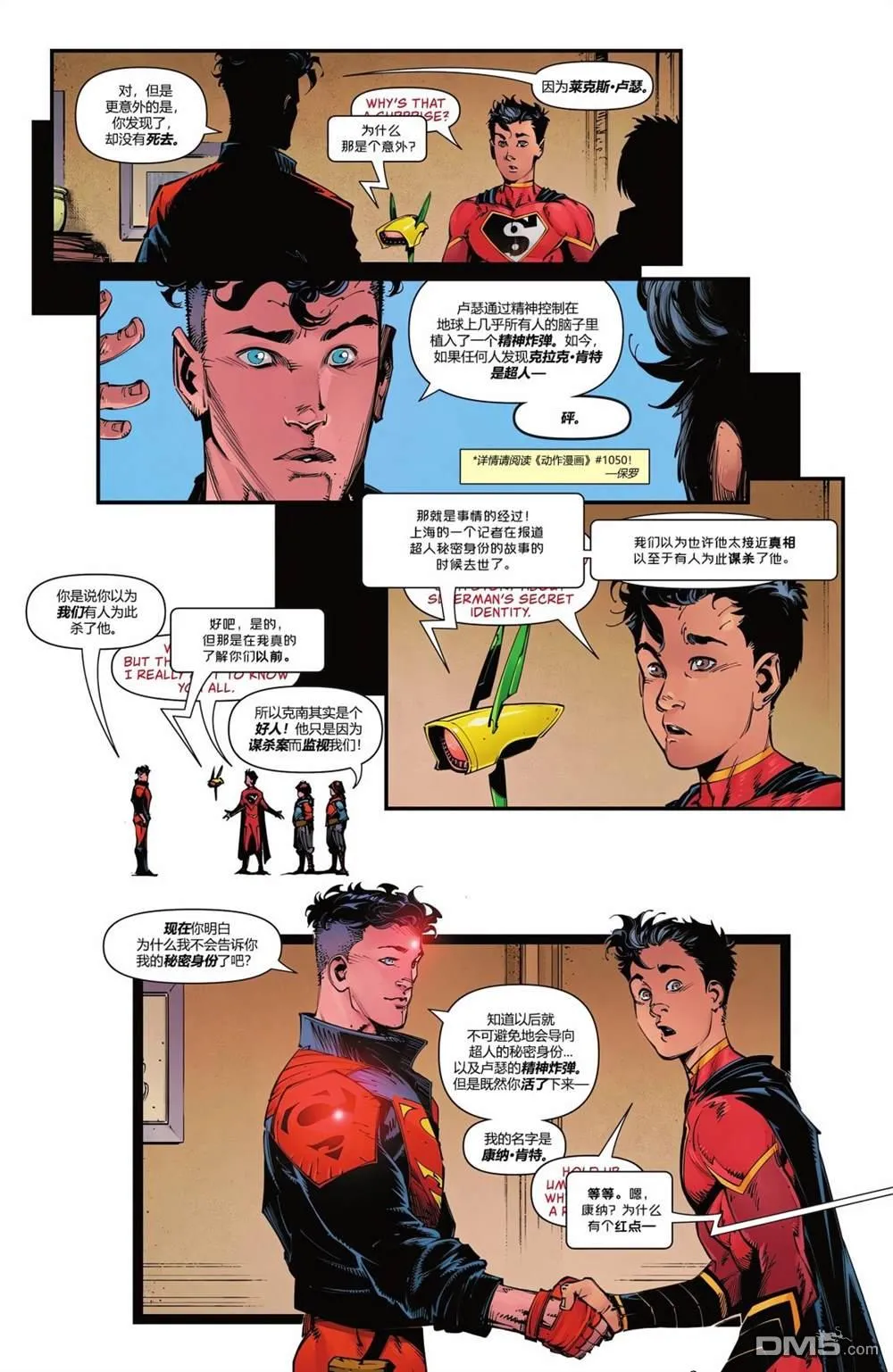 第1059话 第22页