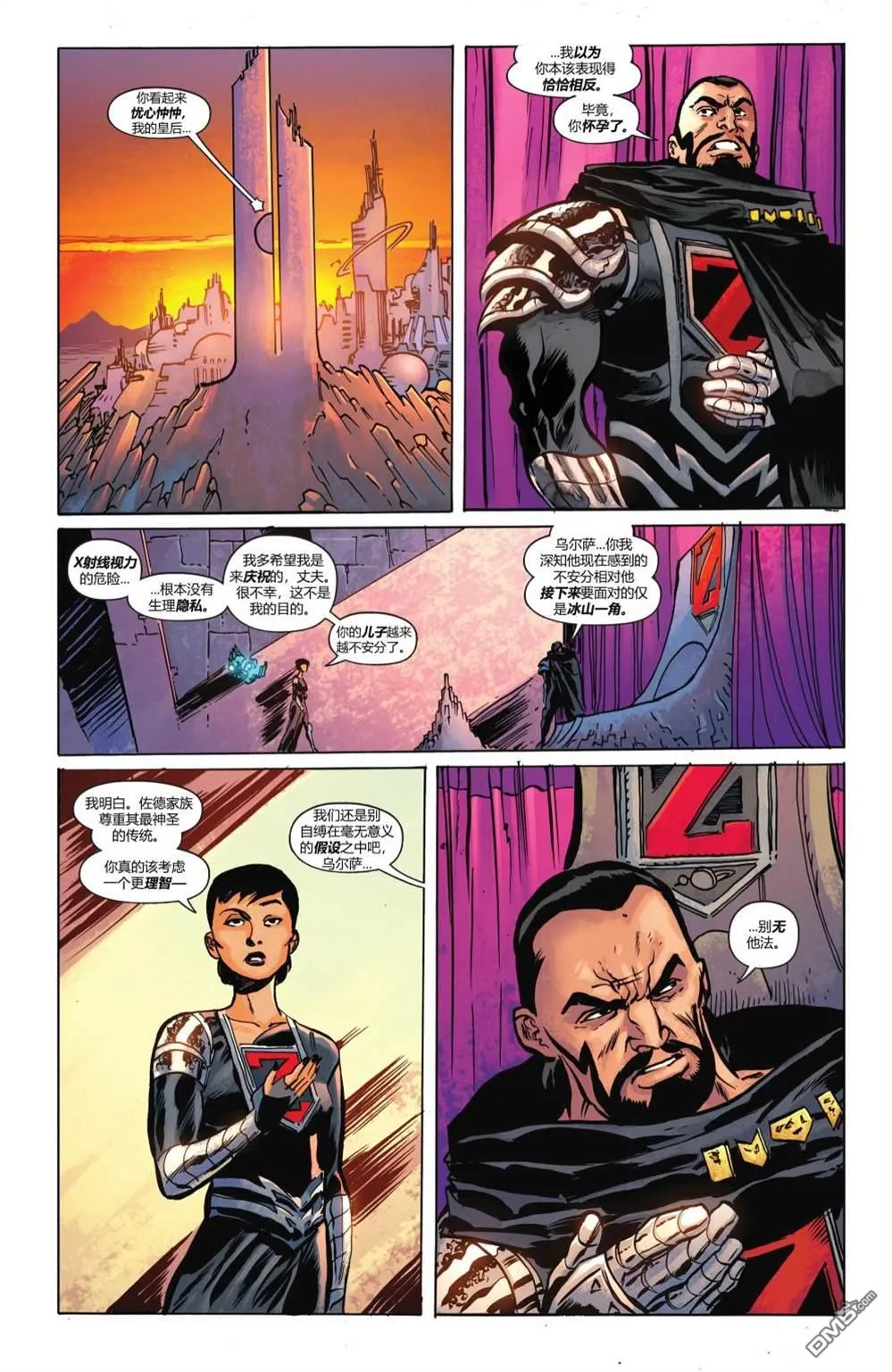 第1060话 第33页