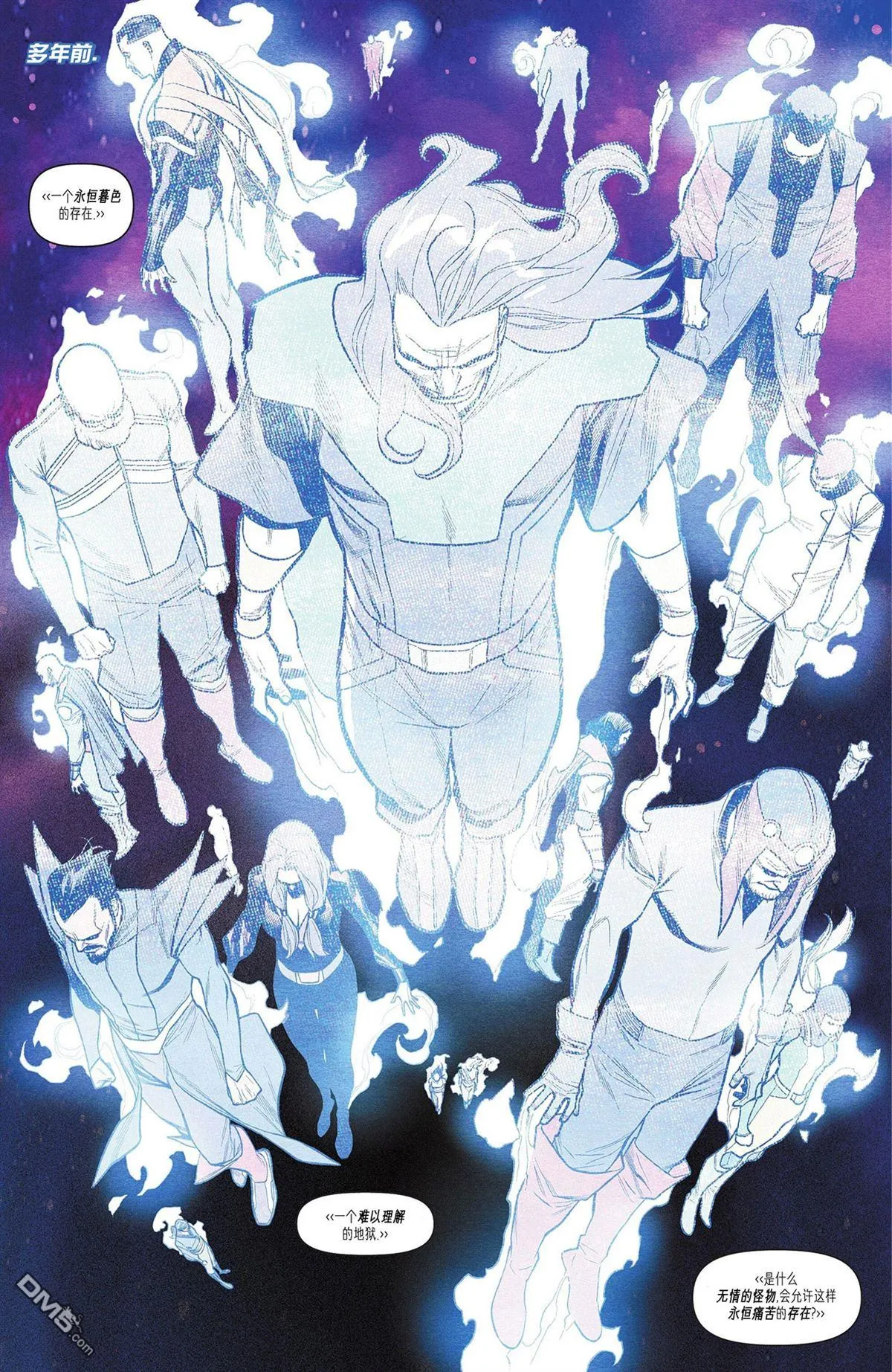 第1071话 第2页