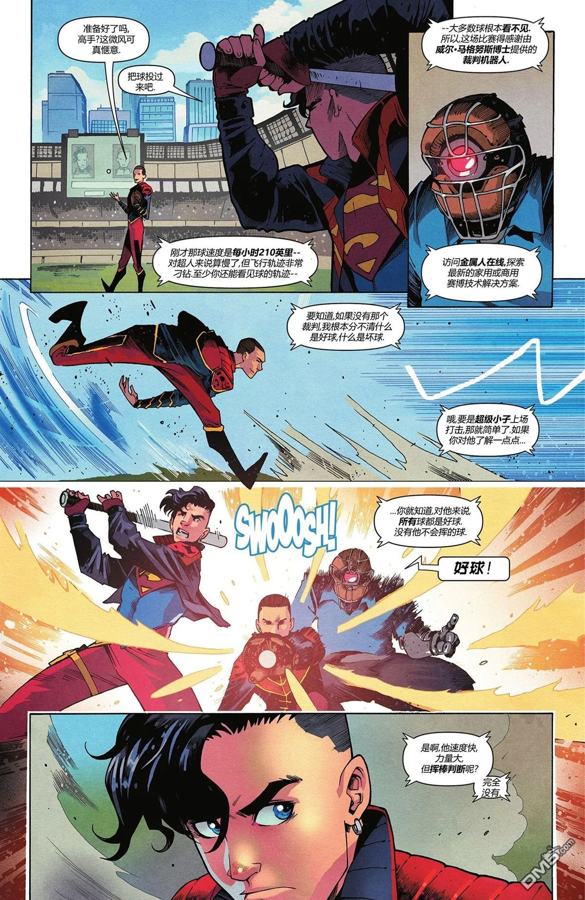 第1071话 第10页