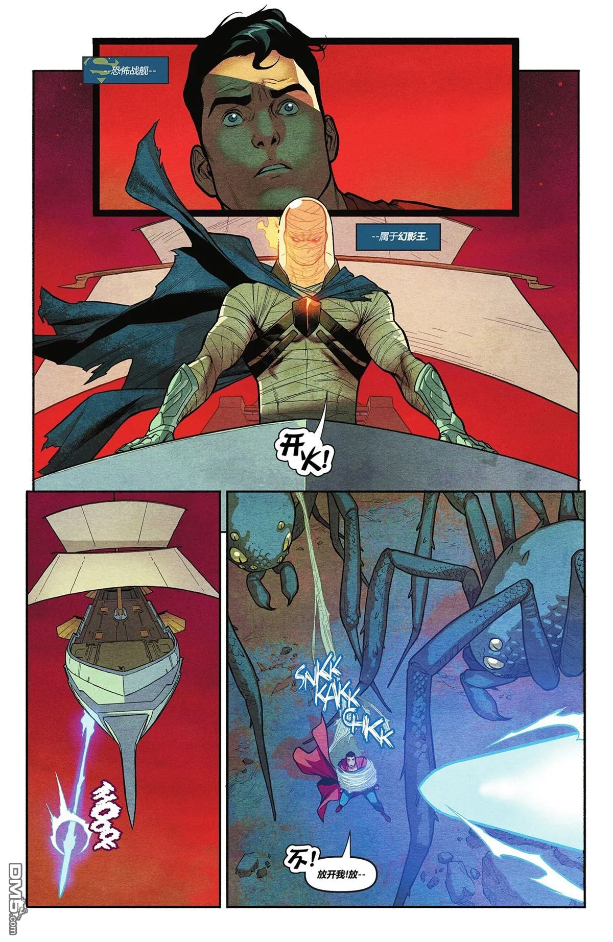第1071话 第19页