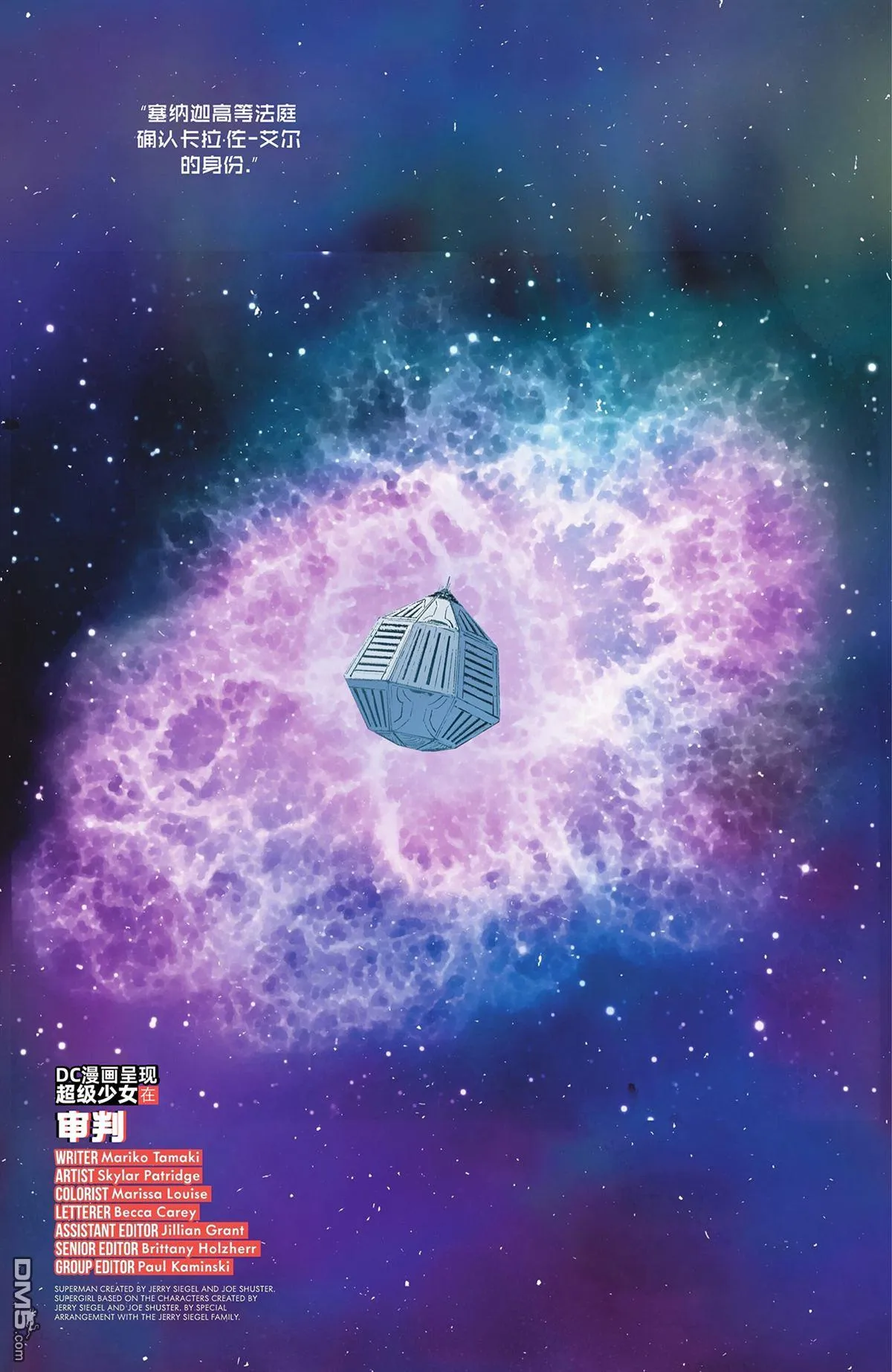 第1071话 第22页