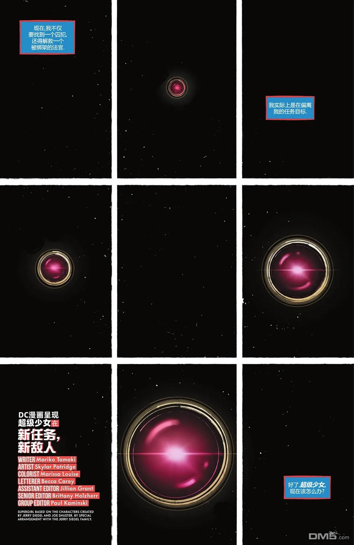 第1072话 第23页