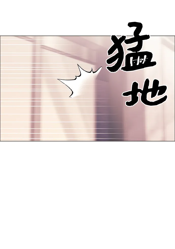 外传 第1话 第49页