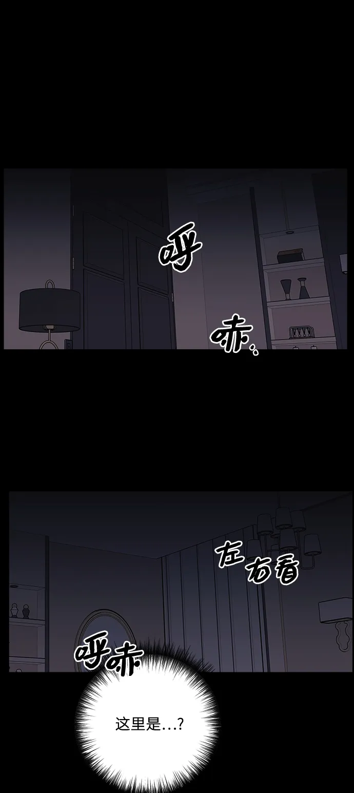 第62话 第3页