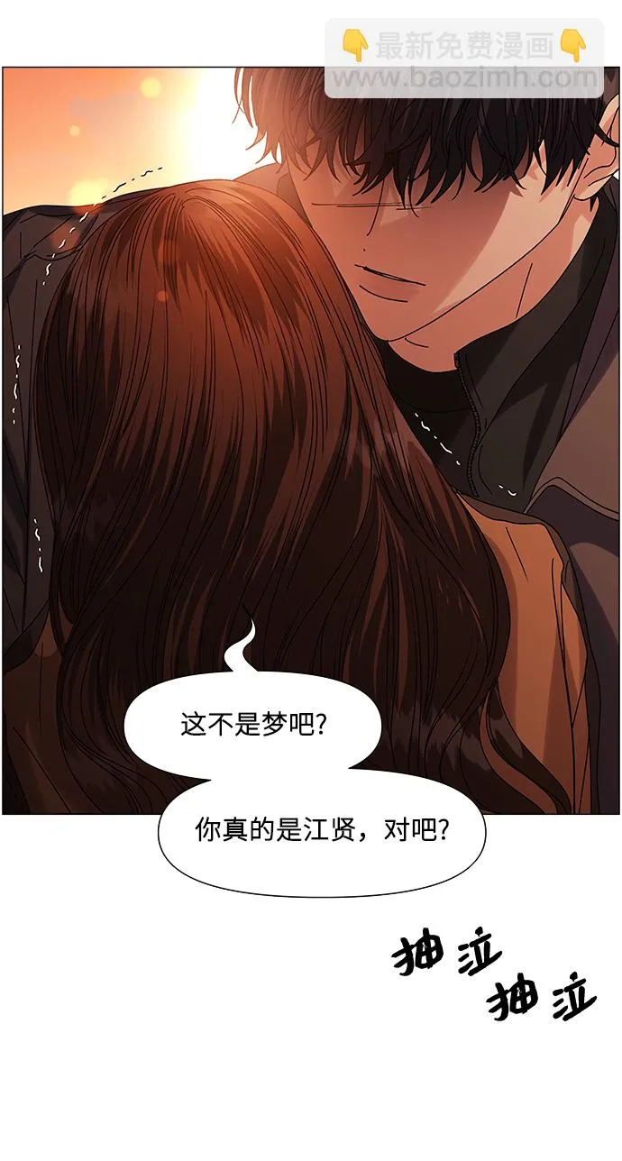 第62话 第21页