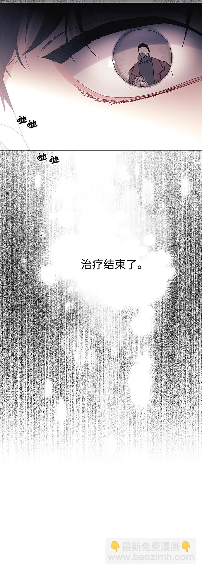 第62话 第42页
