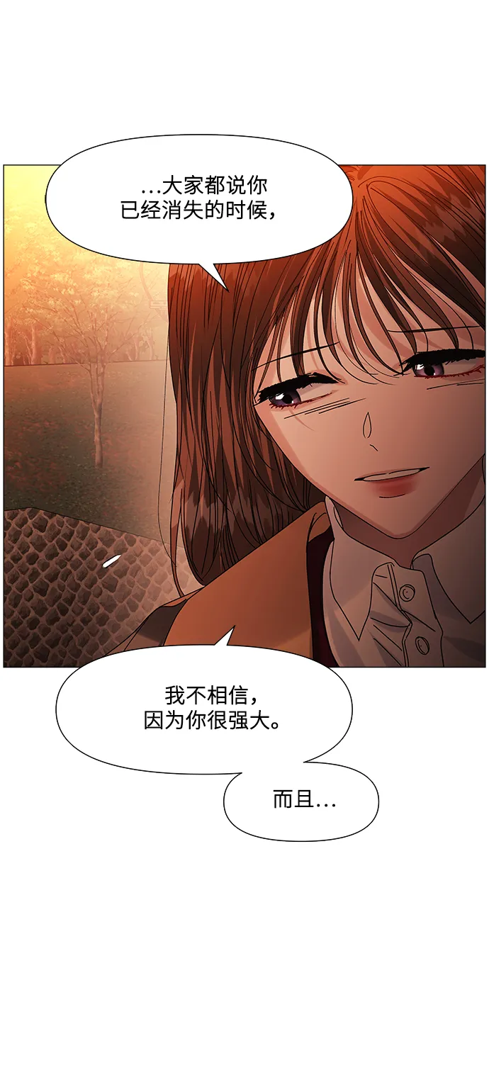 第62话 第45页