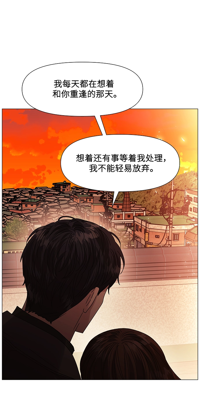 第62话 第48页