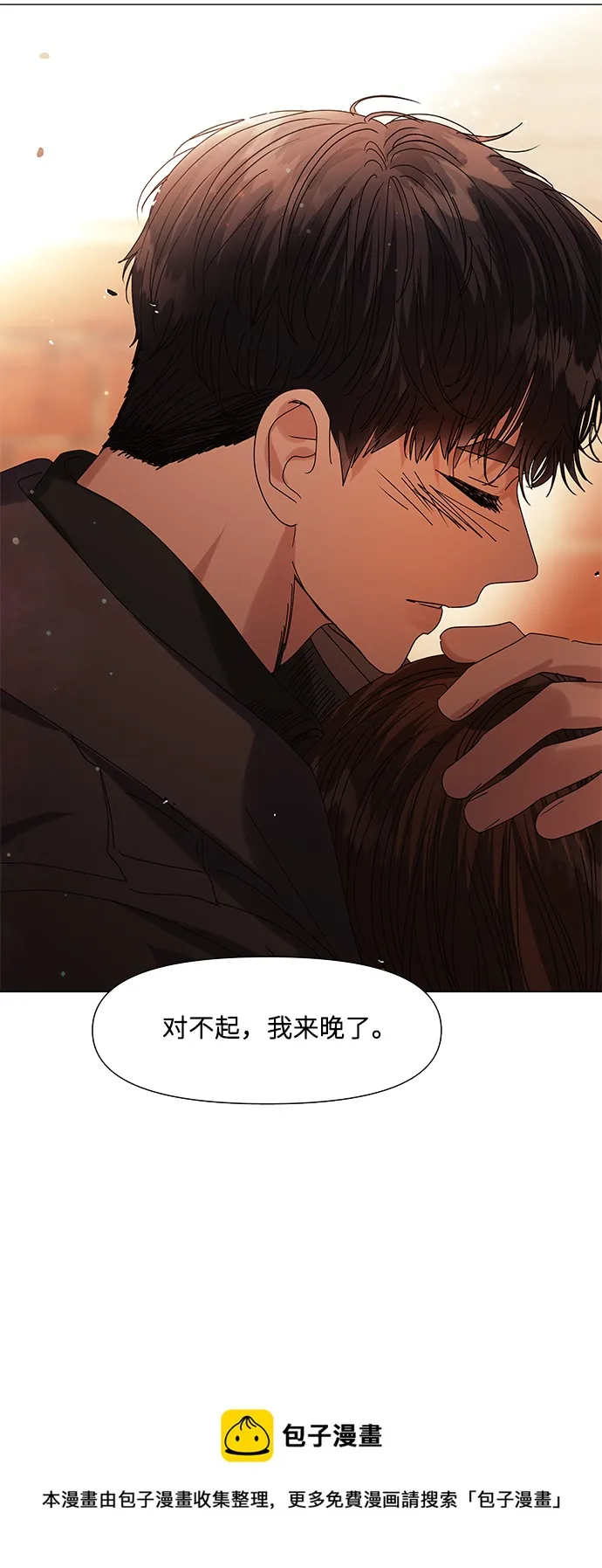 第62话 第50页