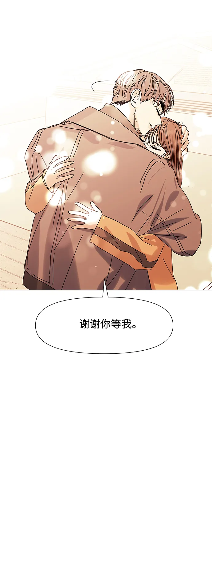 第62话 第53页