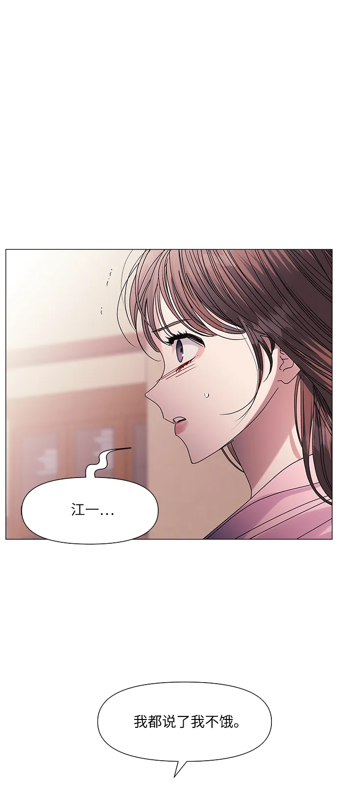 第54话 第15页