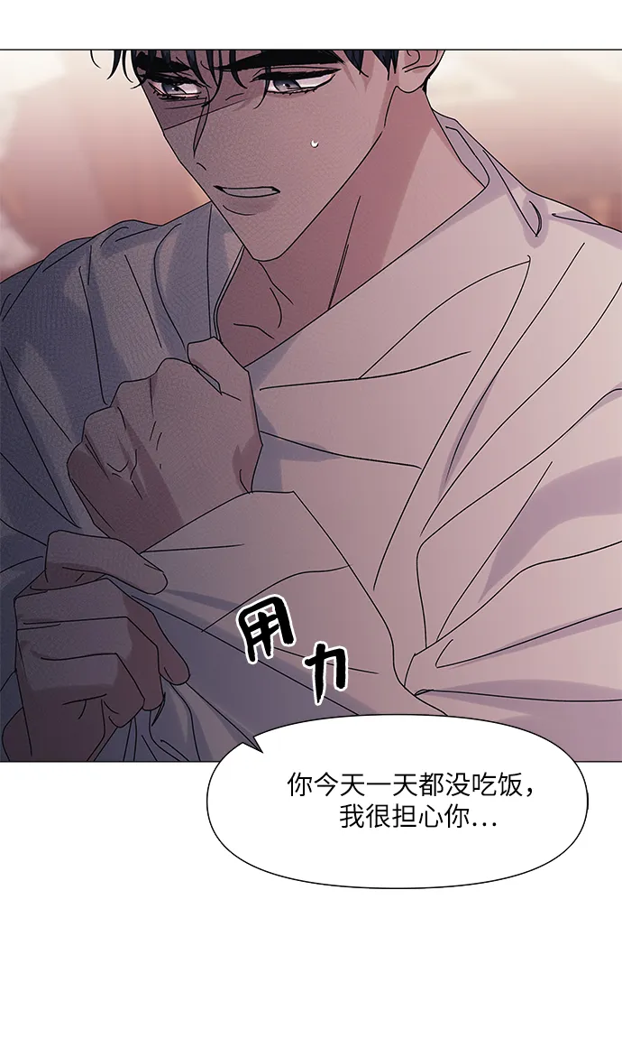 第54话 第16页