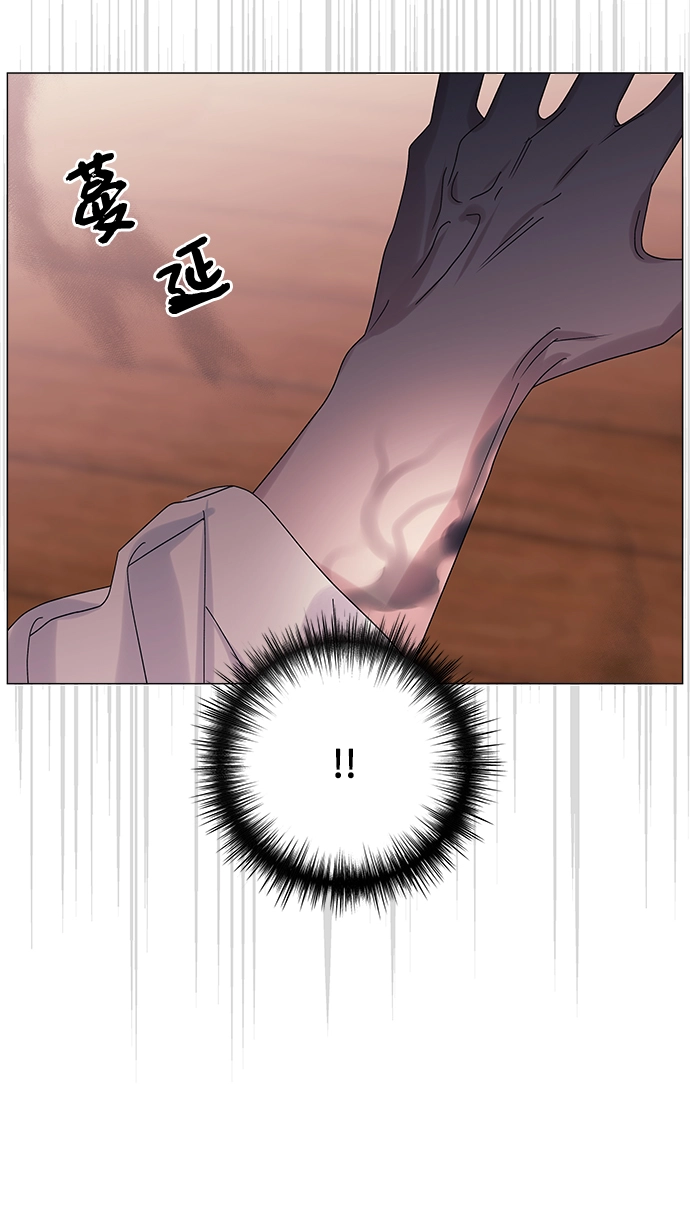 第54话 第20页
