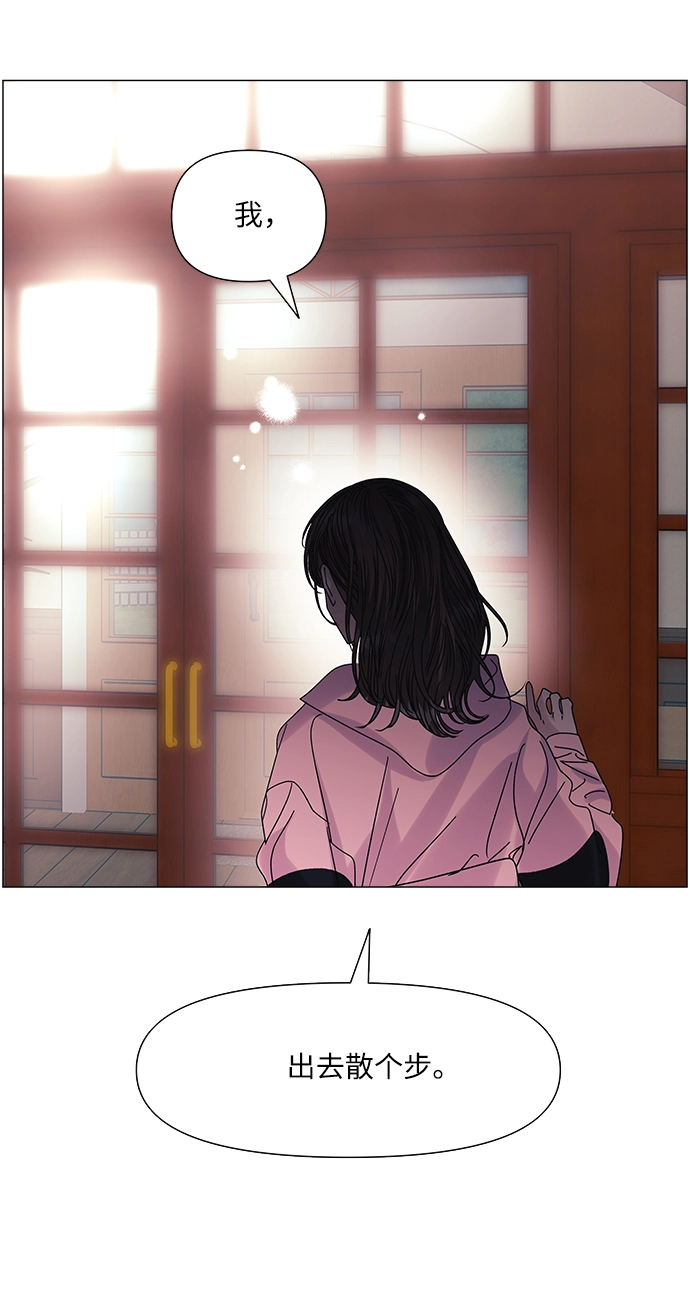 第54话 第21页