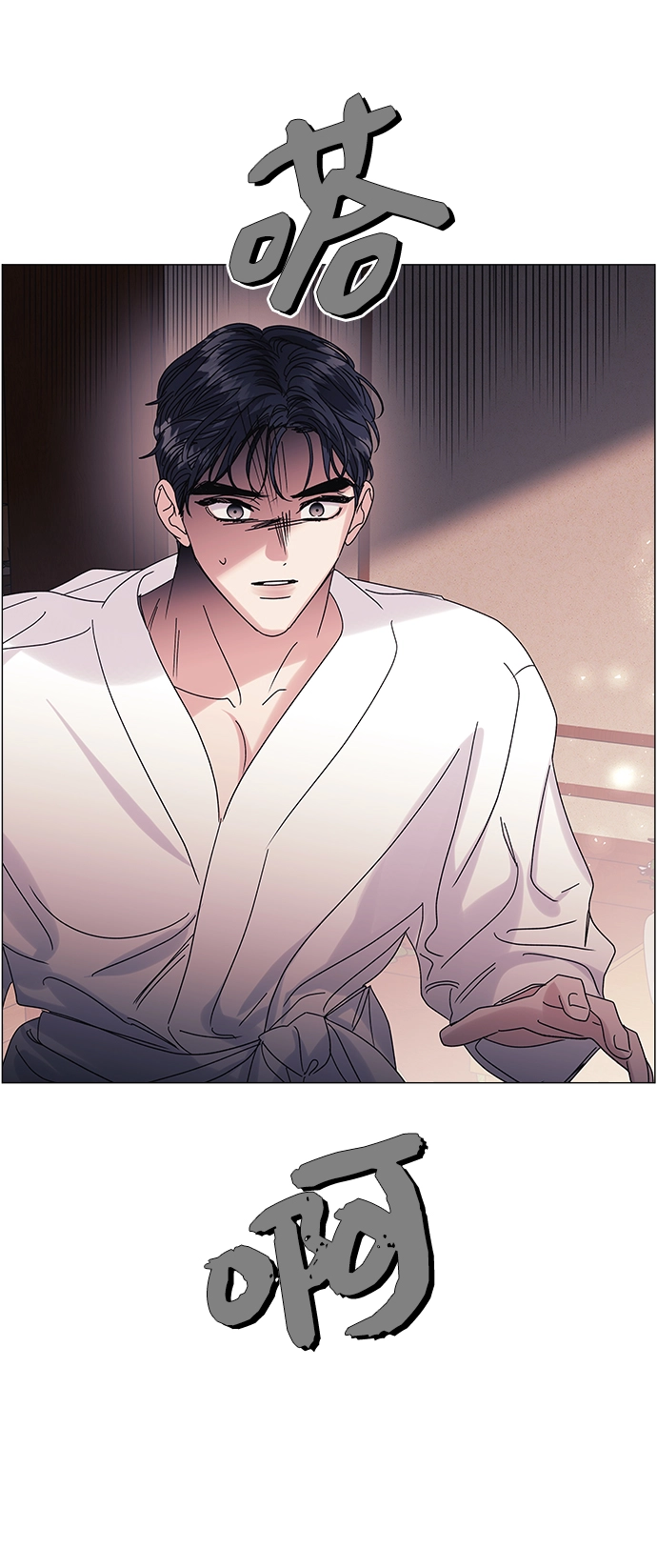 第54话 第22页