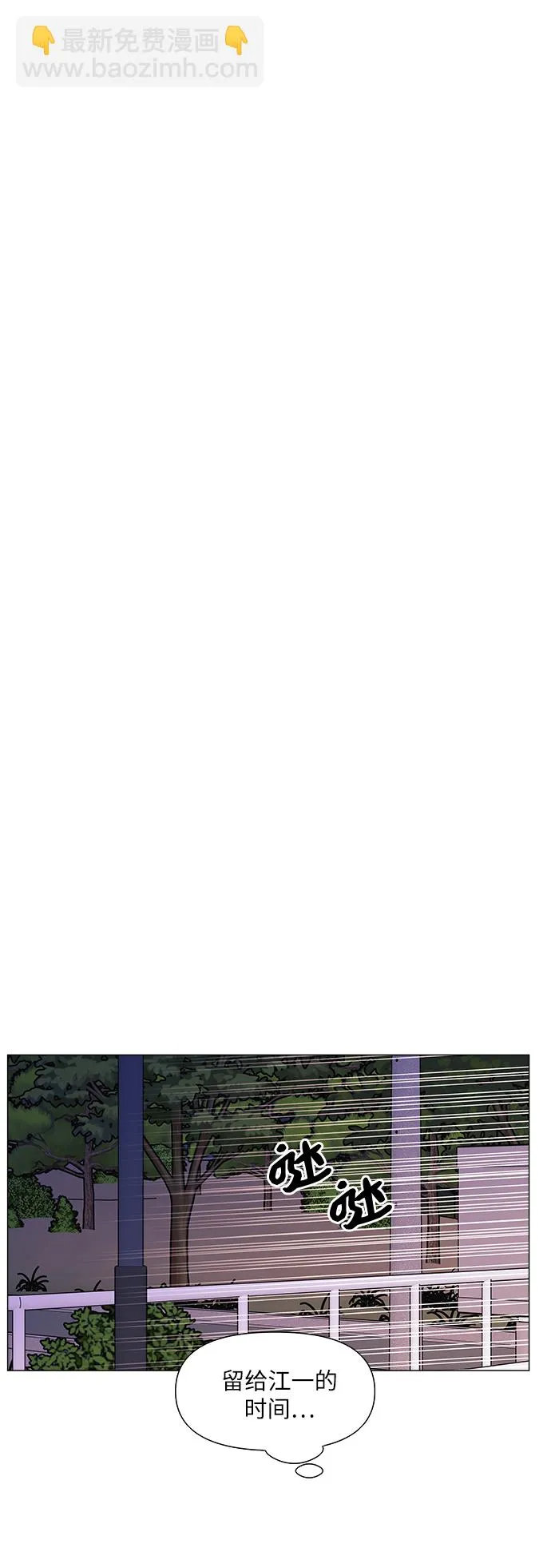 第54话 第24页