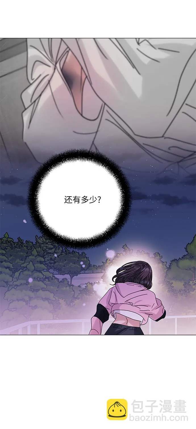 第54话 第25页